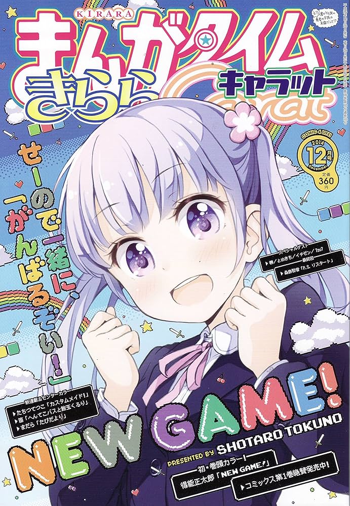 Amazon.co.jp: まんがタイムきららキャラット 2024年 12 月号 [雑誌] : 本