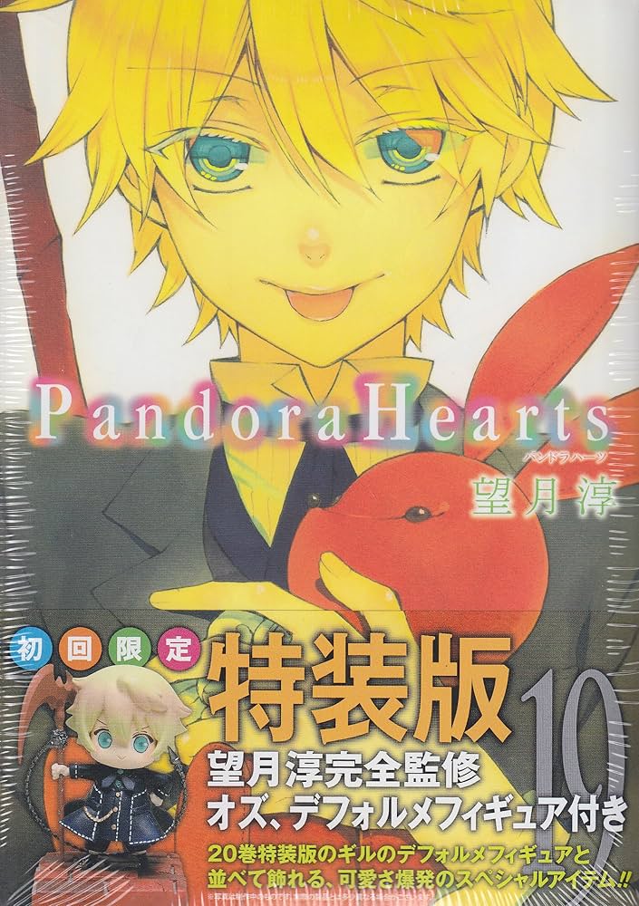 Pandora Hearts Vol.19 Edição Limitada Oz Mini Figura Manga