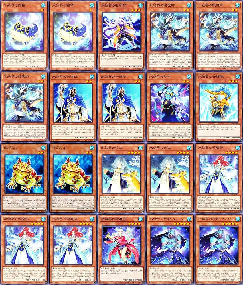 Amazon.co.jp: 氷結界デッキ 59枚セット 氷結界の剣士 ゲオルギアス