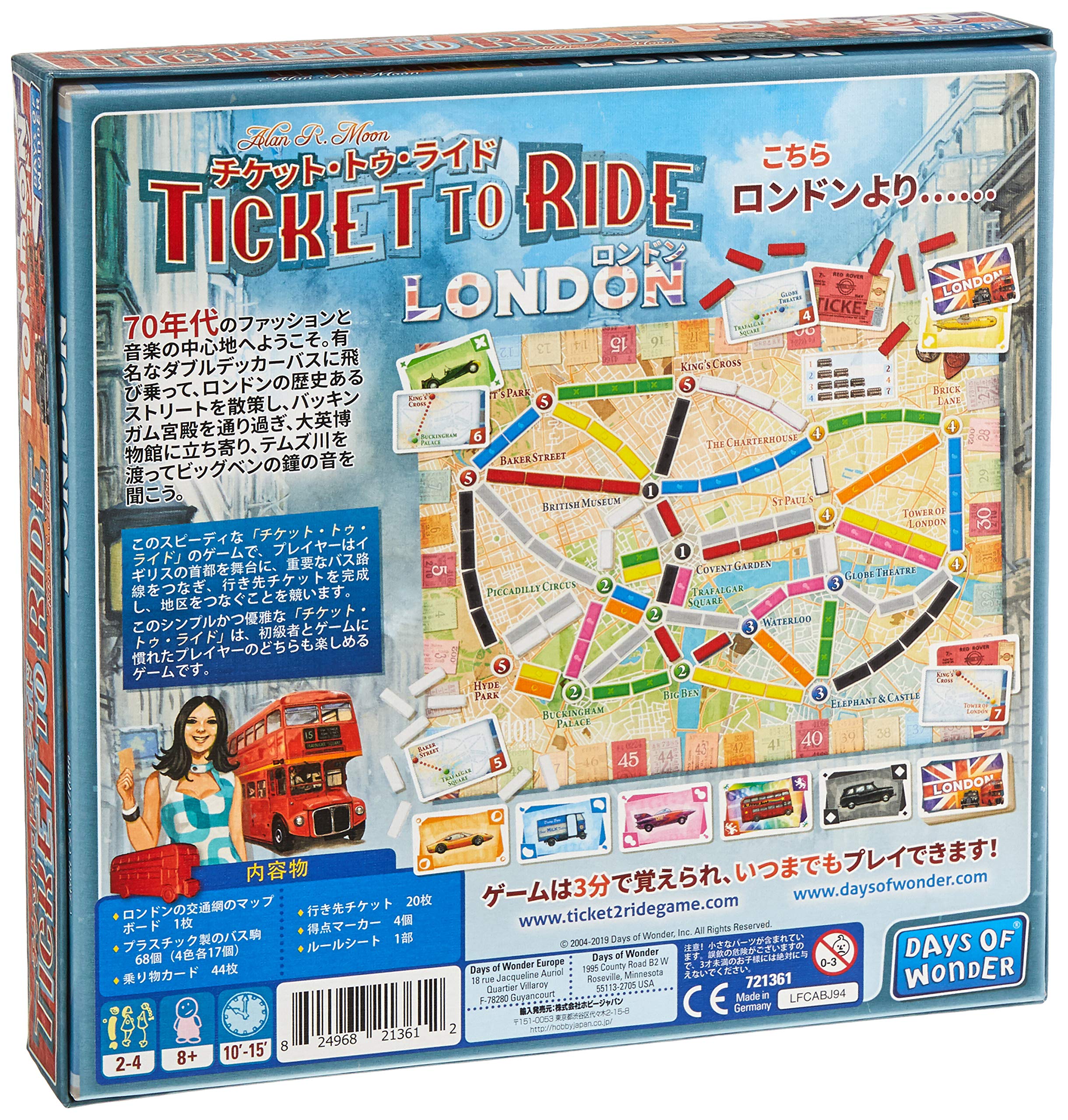 Amazon.co.jp: ホビージャパン チケット・トゥ・ライド: ロンドン 日本