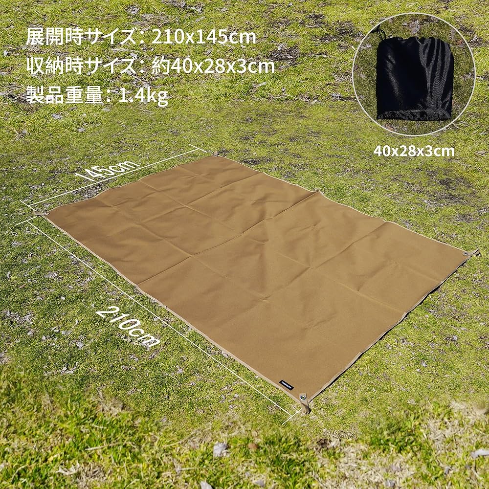 Amazon | VERONTIMEE グランド シート 厚手 210x145cm アウトド