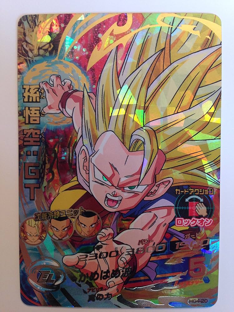 Amazon.co.jp: ドラゴンボールヒーローズギャラクシーミッション GM 第