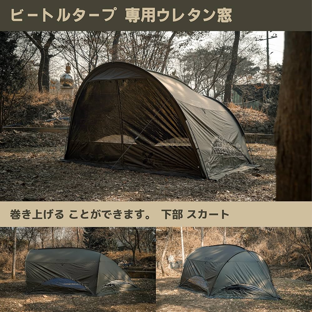 Amazon.co.jp: CAMVIL Beetle Tarp Tent, Easy Setup, Freestanding