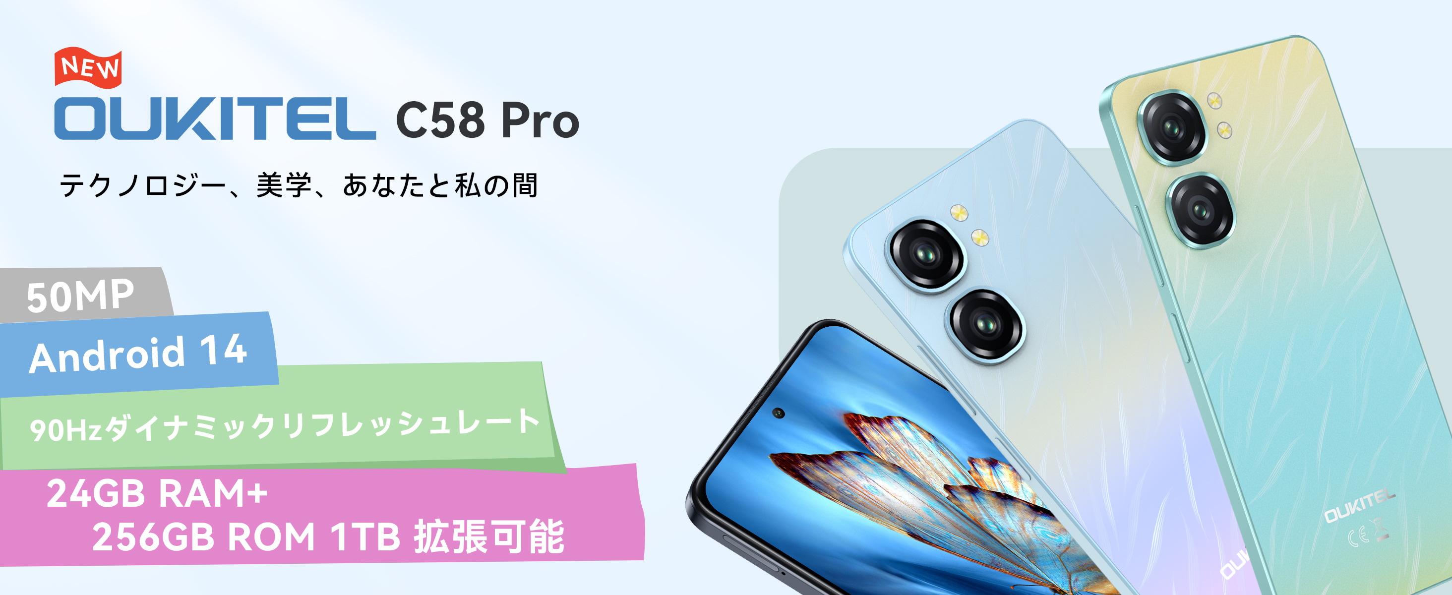 Amazon | OUKITEL C58 Pro SIMフリー スマホ 本体 - 24GB RAM+256GB