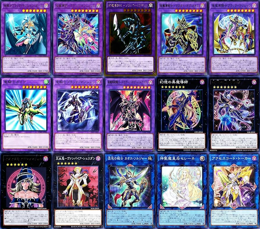 Amazon.co.jp: ブラックマジシャンガール デッキ 55枚セット マジマジ