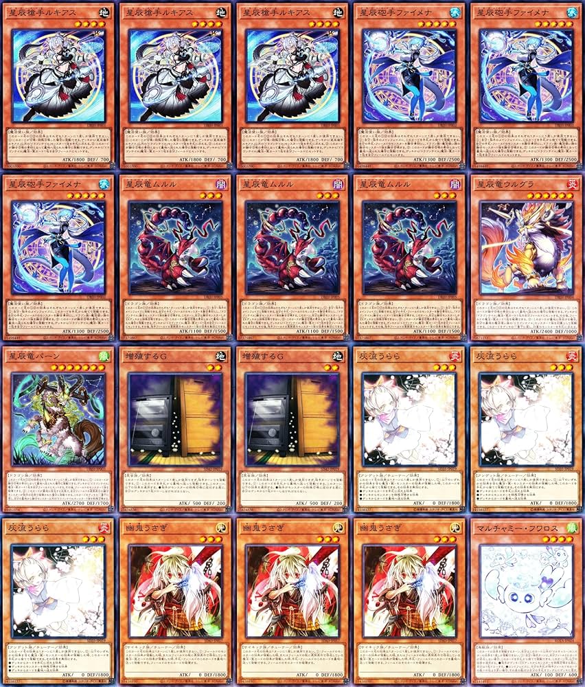 Amazon.co.jp: 【優勝】 厄災の星ティ フォン 遊戯王 カード ドラゴン