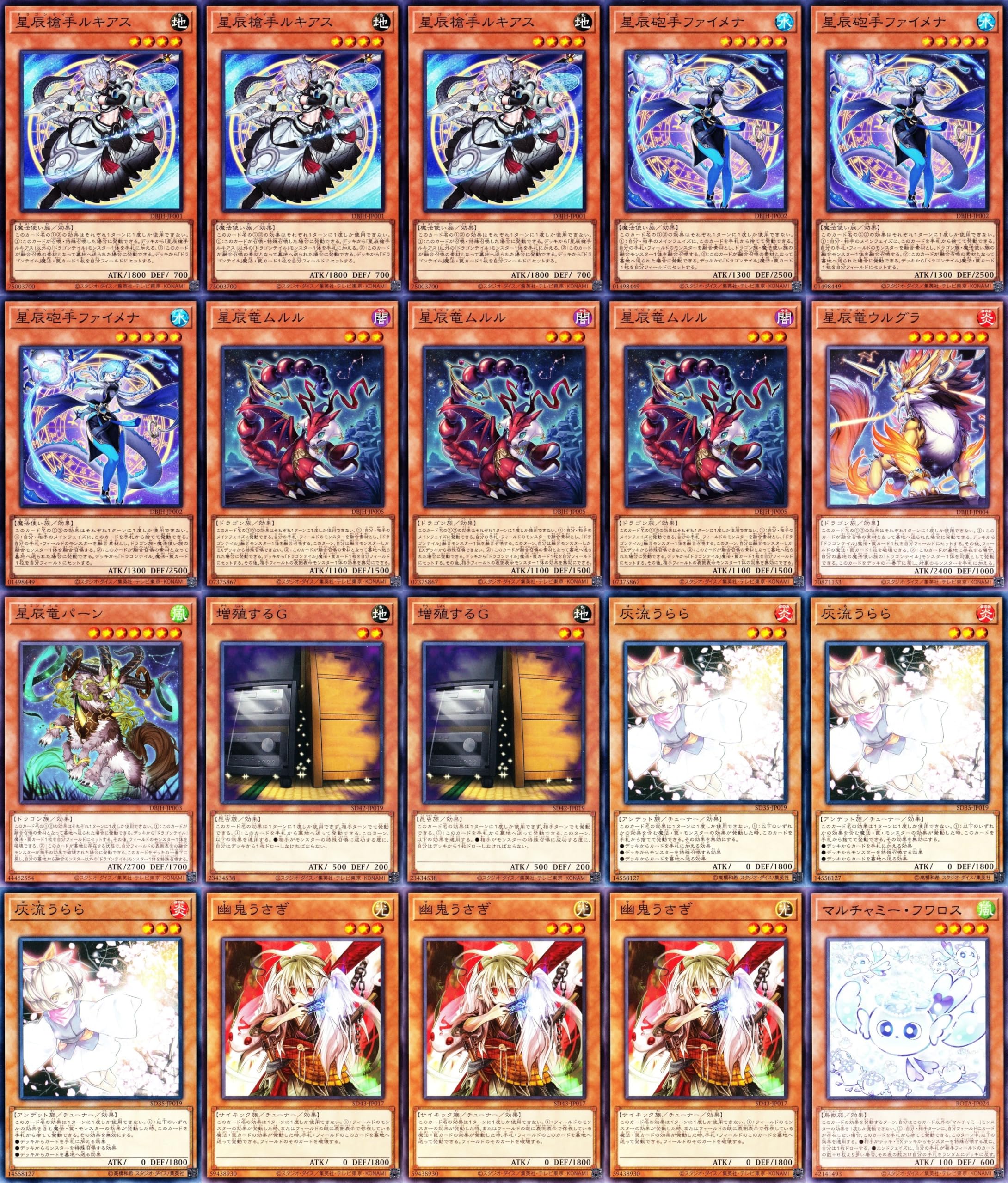 Amazon.co.jp: 【優勝】 厄災の星ティ フォン 遊戯王 カード ドラゴン