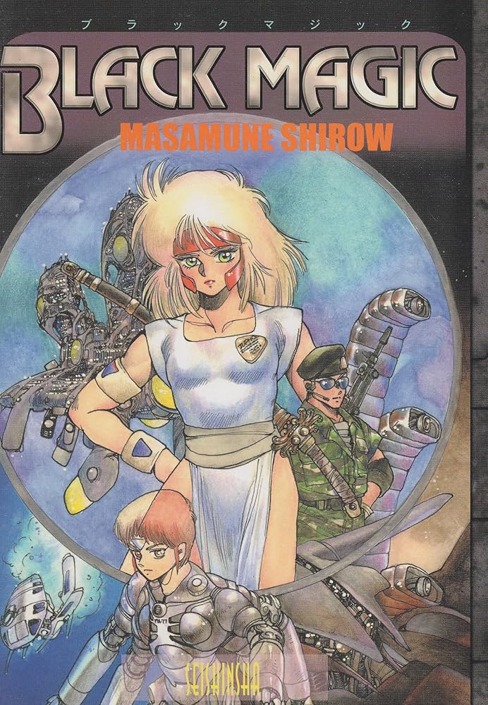 Black Magic: 士郎正宗: 9784915333248: Amazon.com: Books