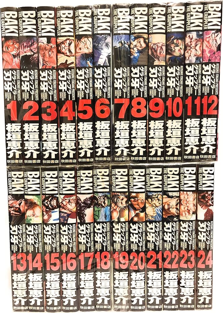 Amazon.com: グラップラー刃牙 完全版 コミック 全24巻完結セット