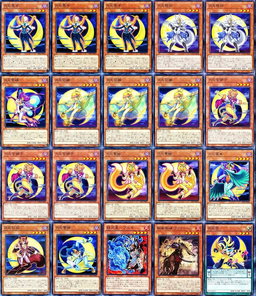 Amazon.co.jp: 月光デッキ ムーンライトデッキ 月光融合 月光舞剣虎姫