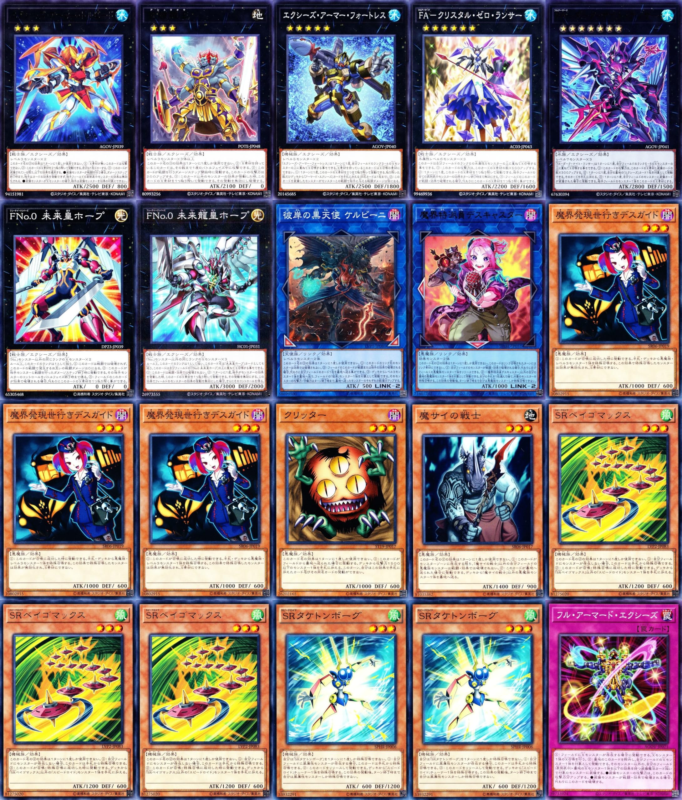 Amazon.co.jp: ゴブリンライダー デッキ ゴブリンライダー 百鬼羅刹