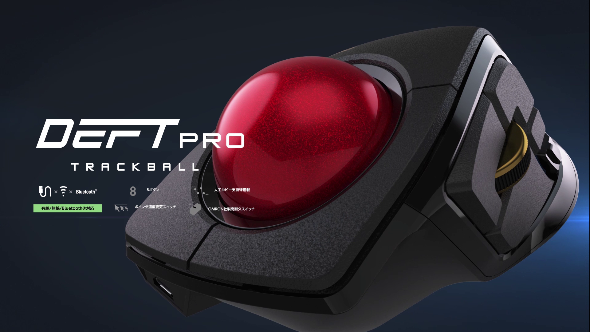 Amazon.co.jp: エレコム マウス 有線/ワイヤレス/Bluetooth トラック