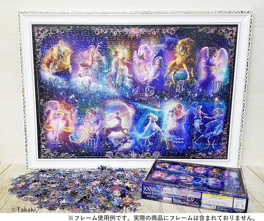 Amazon | 【日本製】 1000ピースジグソーパズル 星野神々~十二星座~(49