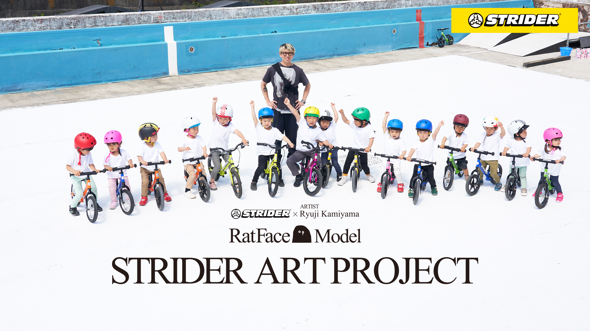 Amazon.co.jp: ストライダー×神山隆二 RATFACE スポーツモデル