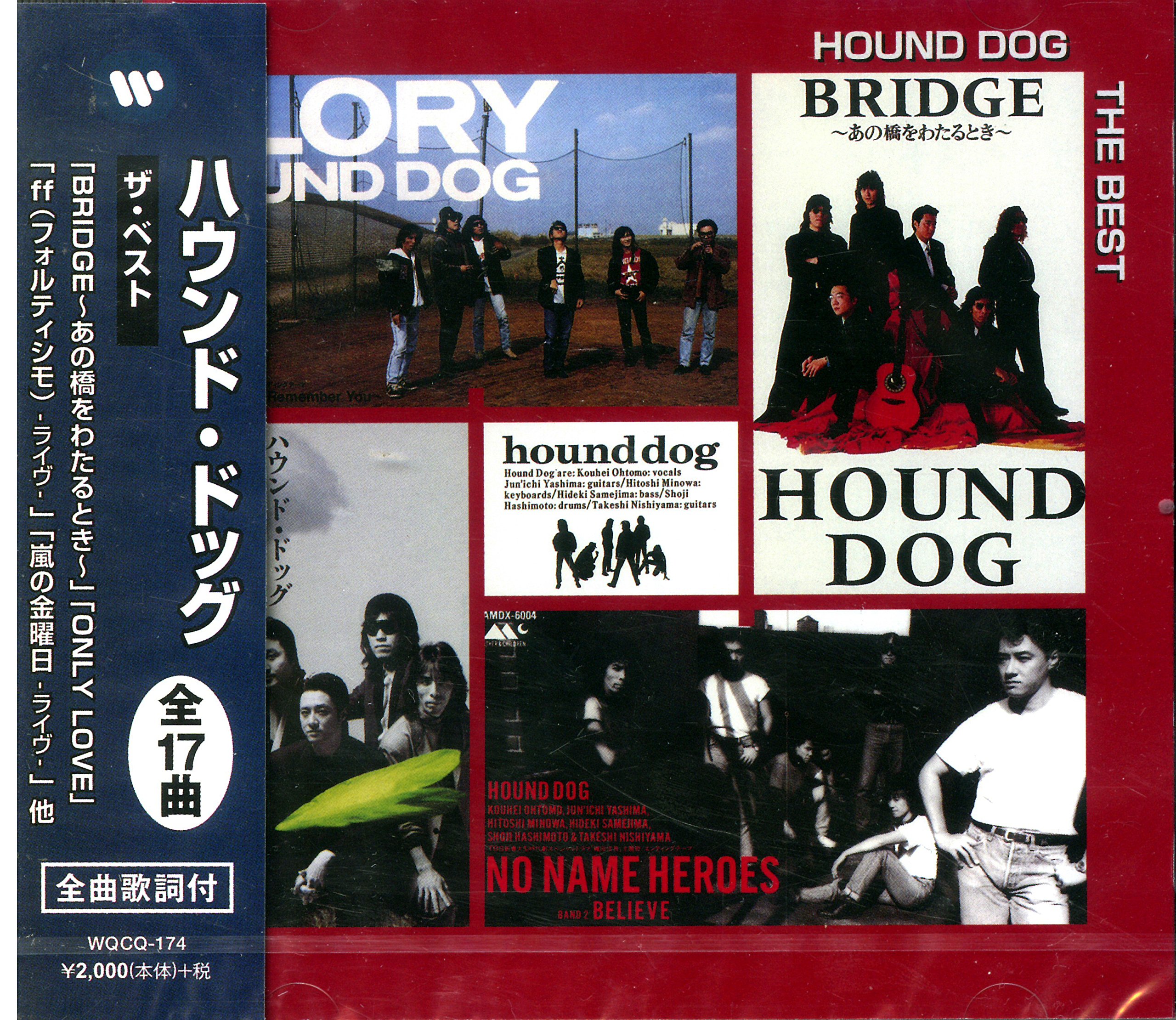 Amazon.co.jp: ハウンド・ドッグ ザ・ベスト WQCQ-174: ミュージック