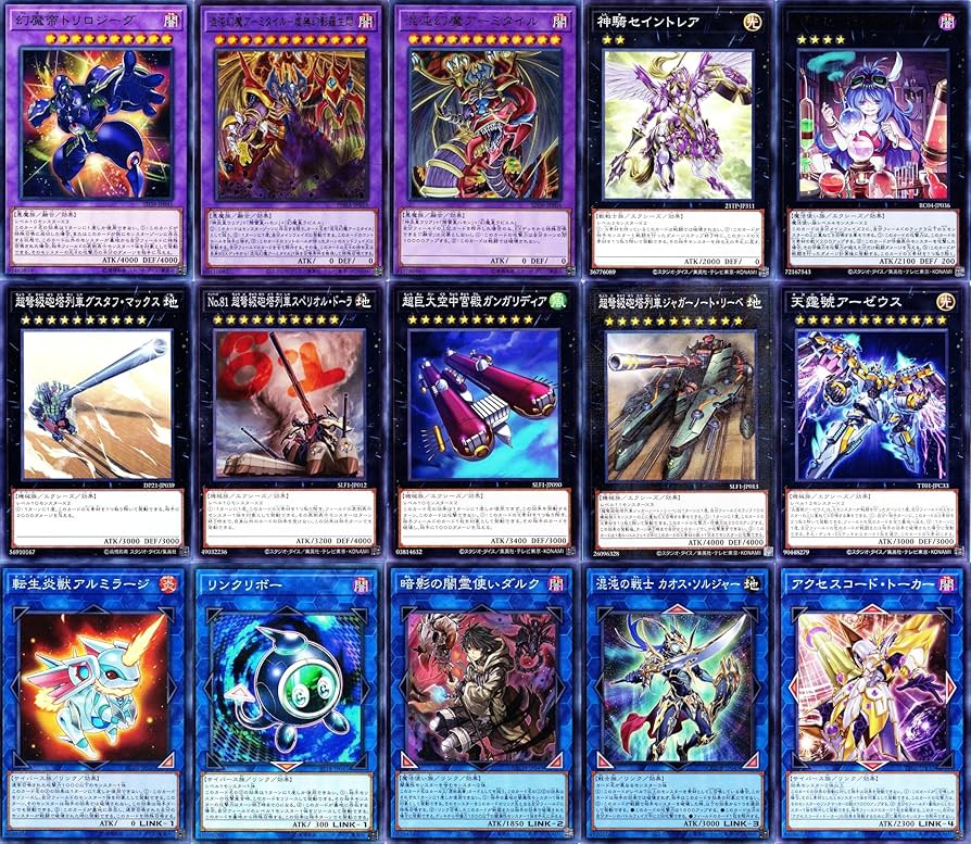 Amazon.co.jp: 三幻魔デッキ カオスコア ナイトメア スローン 混沌の