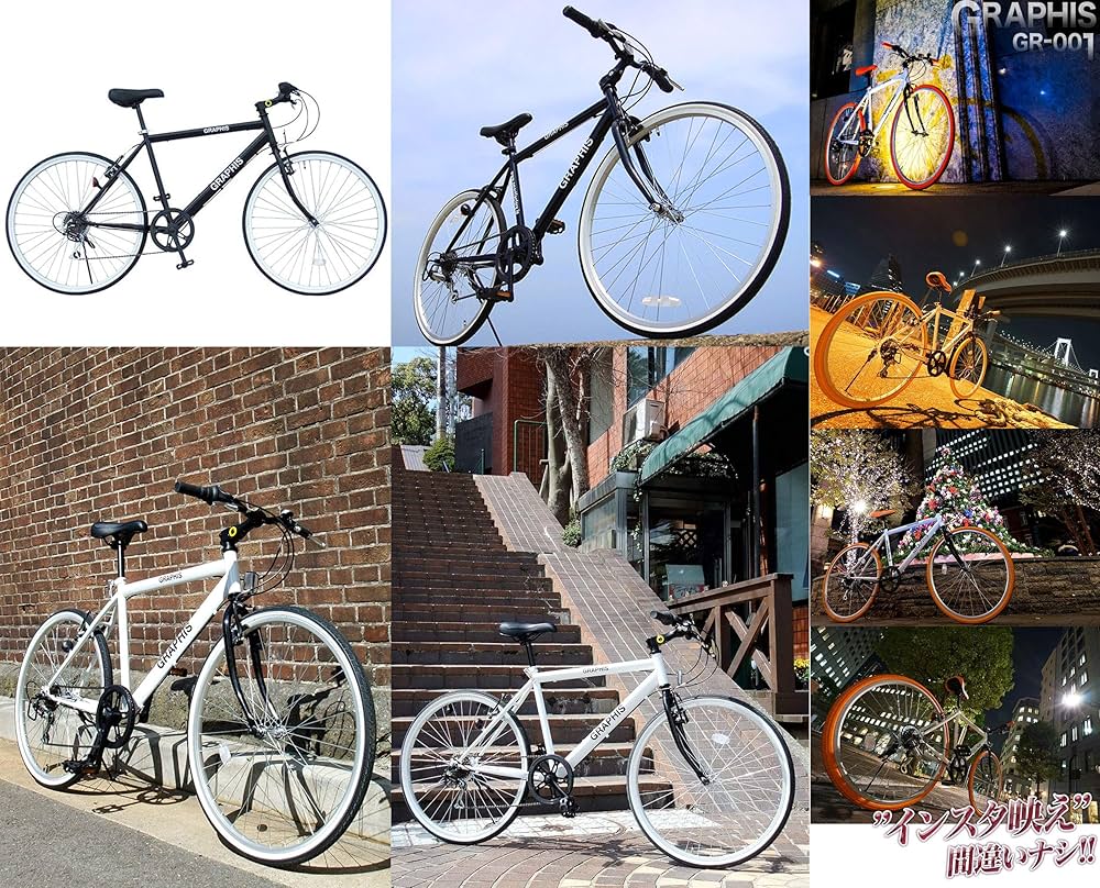 Amazon | GRAPHIS(グラフィス) GR-001 自転車 クロスバイク 26インチ 6