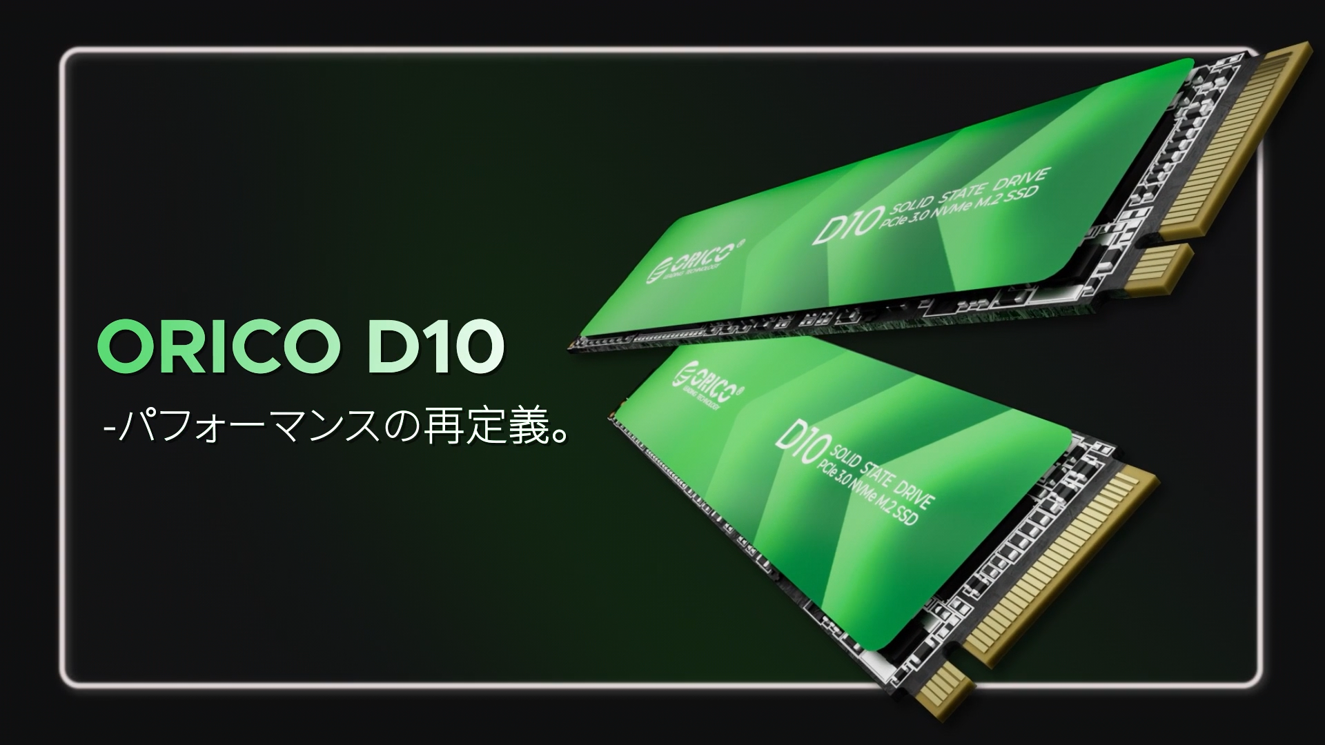 Amazon | ORICO D10 1TB NVMe M.2 SSD - PCIe Gen3×4, 最大読込3600MB