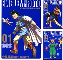 ドラゴンクエスト列伝 ロトの紋章 完全版 (全15巻) Kindle版