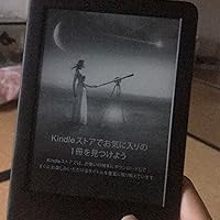 Amazon.co.jp: Kindle フロントライト搭載 Wi-Fi 8GB ブラック 広告