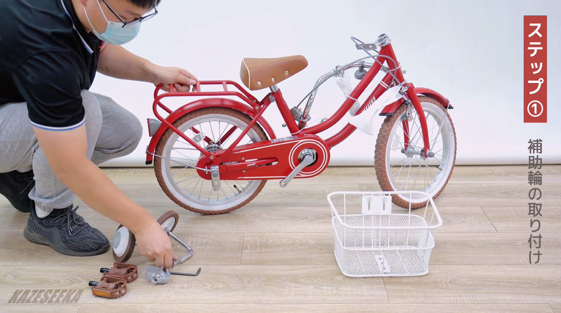 Amazon | KAZESEEKA 子供用自転車 16インチ CityC1【補助輪付き/大容量