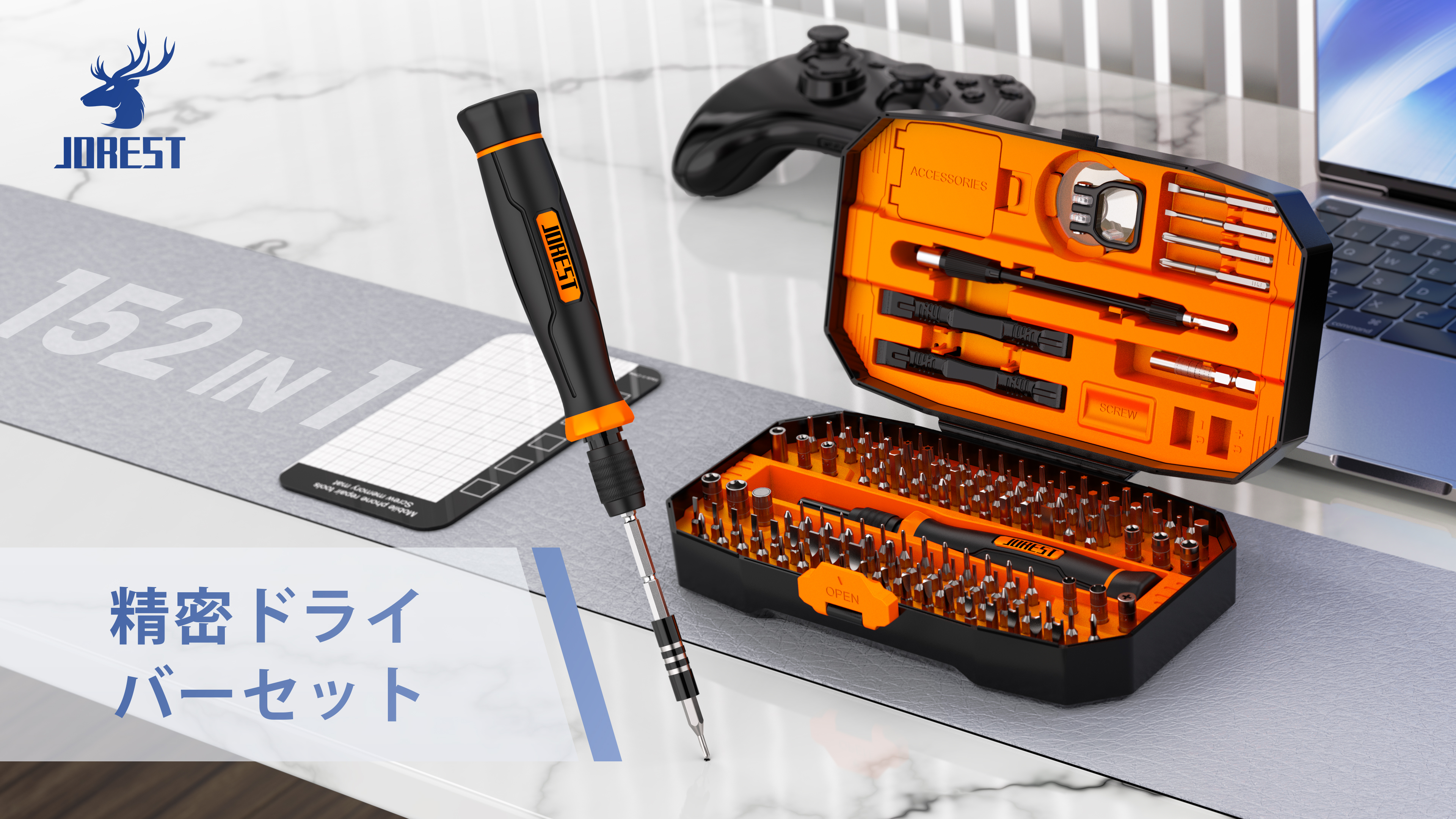 Amazon | JOREST 152 in 1 精密ドライバーセット, 磁気特殊工具キット