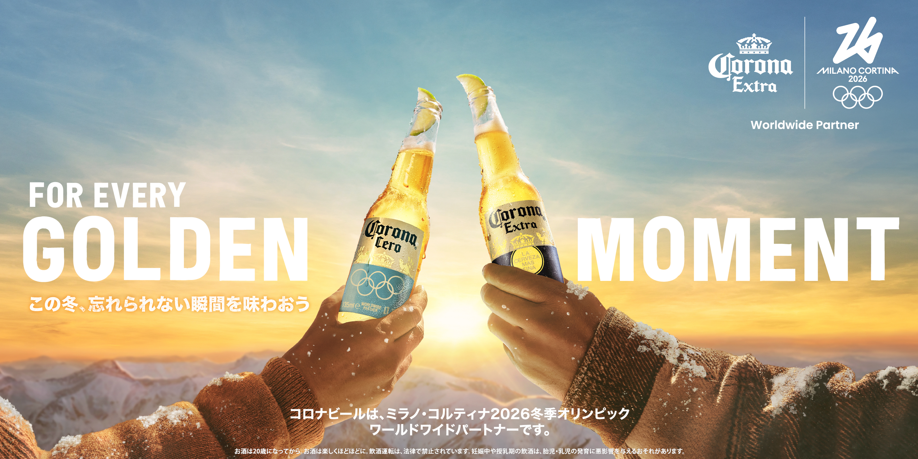 Amazon.co.jp: コロナ・エキストラ 瓶 Corona Extra [ ラガービール