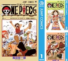 Amazon.co.jp: ONE PIECE モノクロ版 110 (ジャンプコミックスDIGITAL