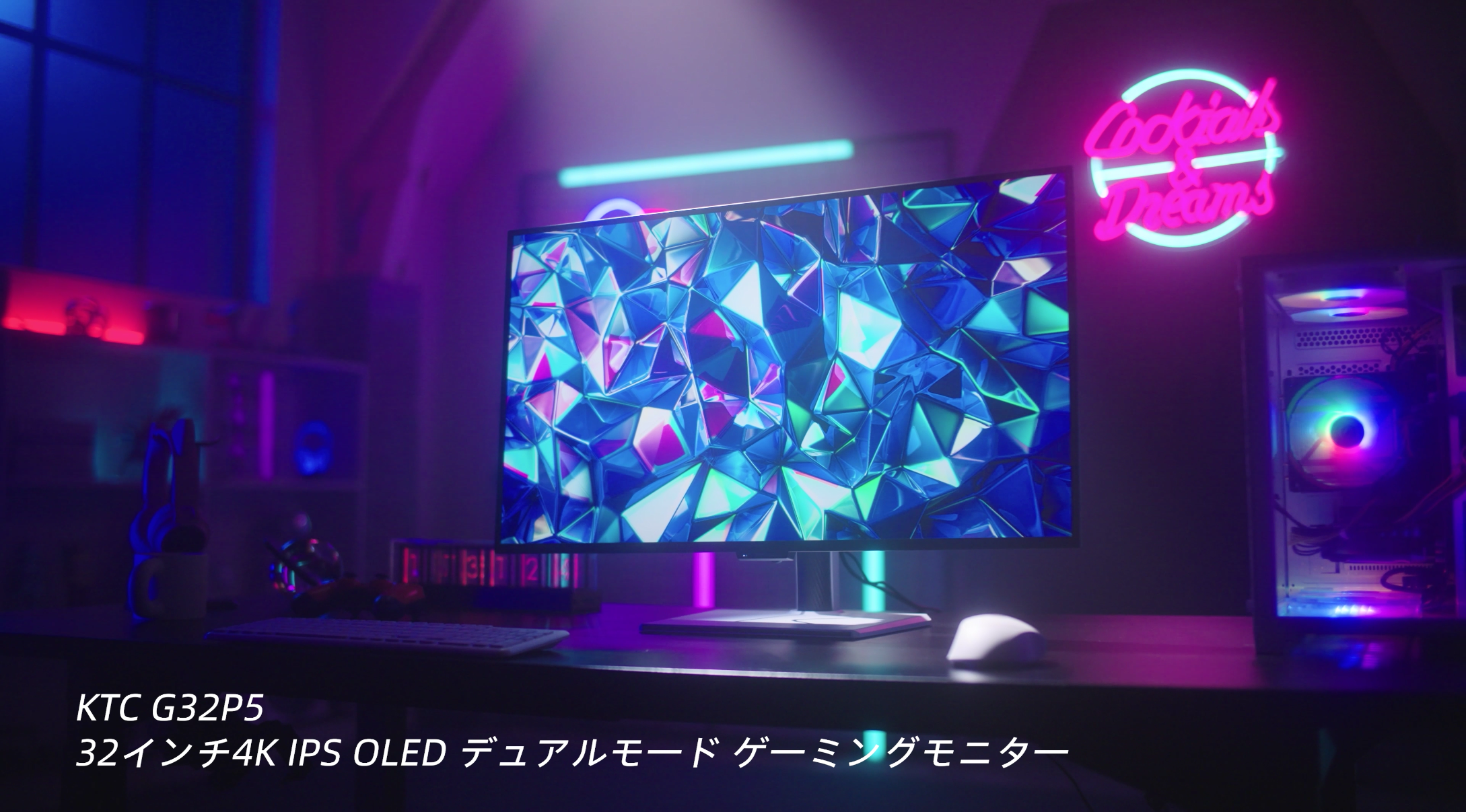 Amazon.co.jp: KTC G32P5 32-inch 4K Organic EL Gaming Monitor, Dual