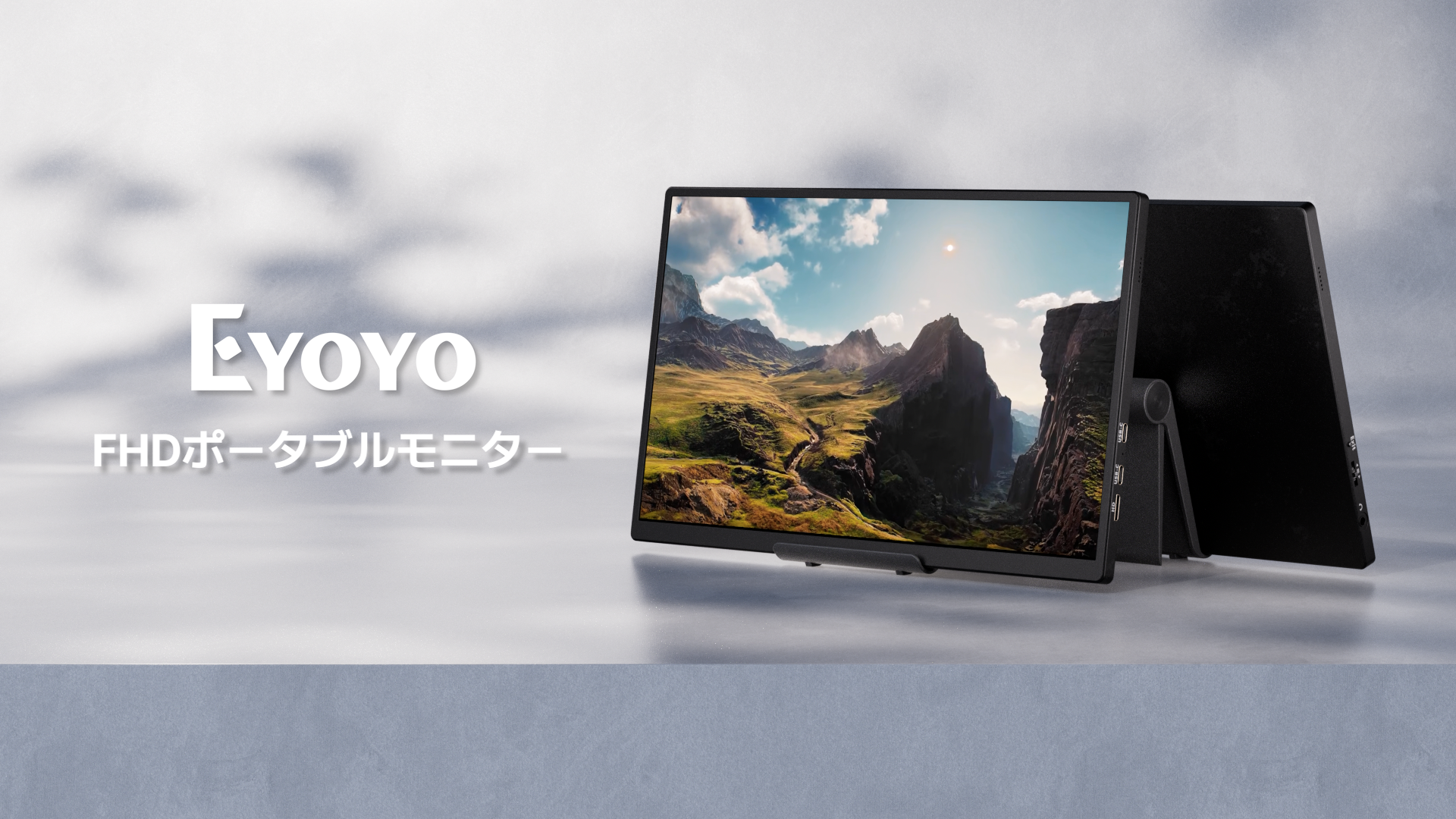 Amazon.co.jp: モバイルモニター Eyoyo 10.5インチポータブルモニター