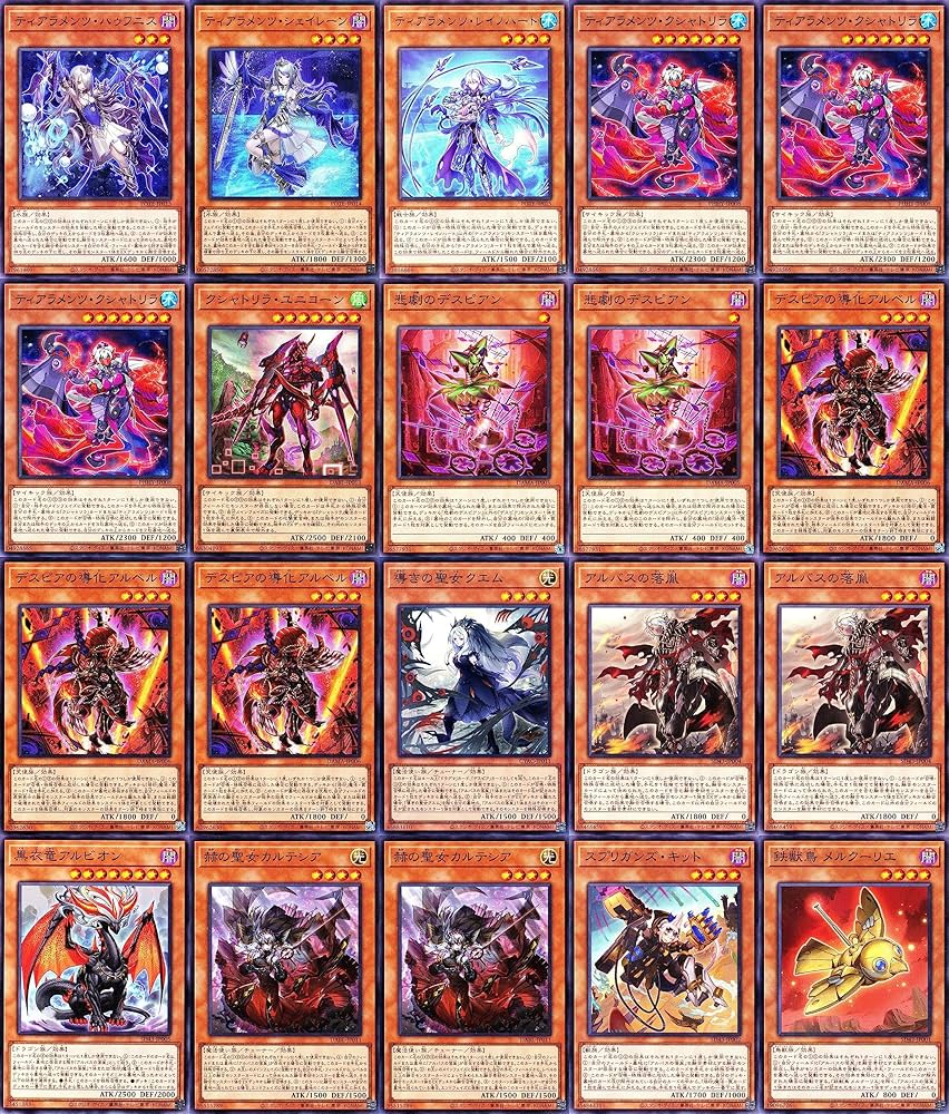 Amazon.co.jp: 烙印ティアラメンツデッキ デスピアの導化アルベル