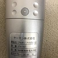 Amazon | ヤーマン アセチノアイズエステ 限定色シルバー | ヤーマン