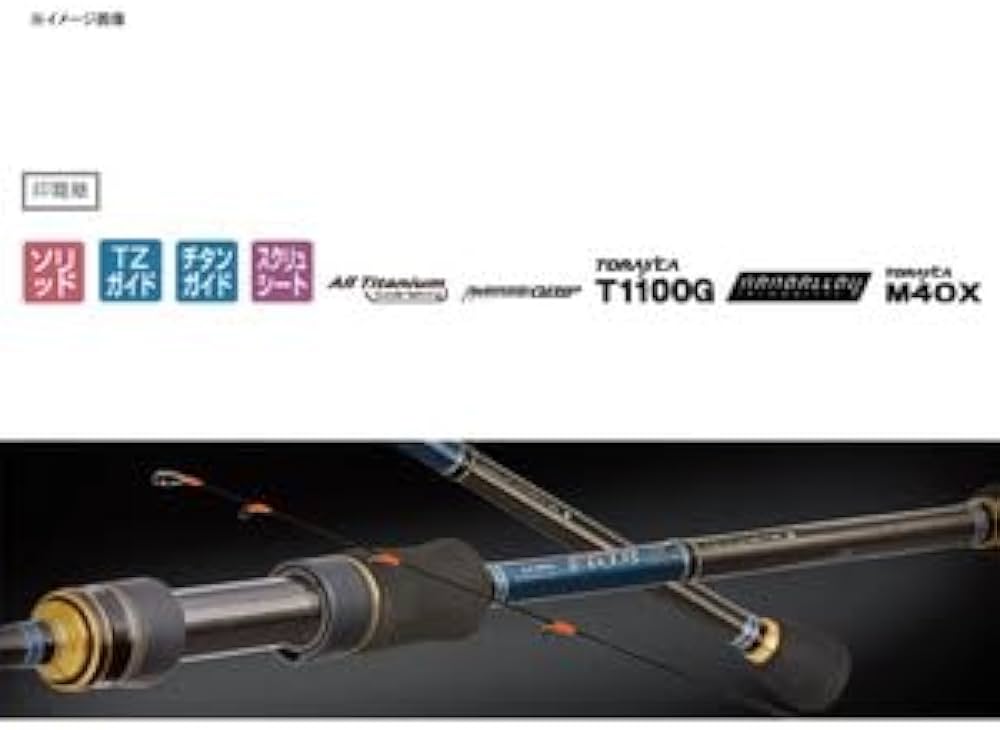 Amazon | がまかつ エギングロッド ラグゼ EGTRX アルティメイト S65ML