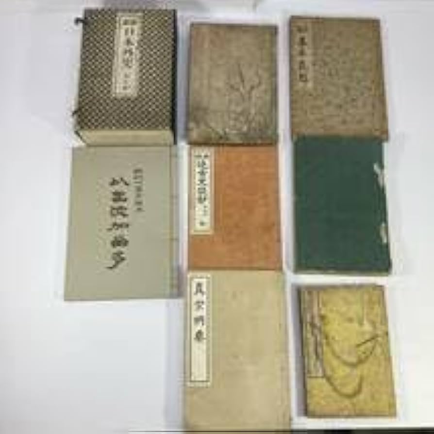 Amazon.co.jp: 古書 和本 古文書 古本 和書 : 文房具・オフィス用品