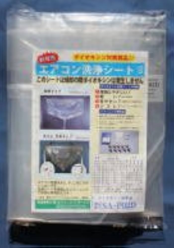 Amazon.co.jp: エアコン洗浄シート 天カセ・天吊り用 SA-P02D : ホーム
