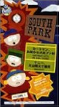 Amazon.co.jp: サウスパーク VOL.1【字幕版】 [VHS] : DVD