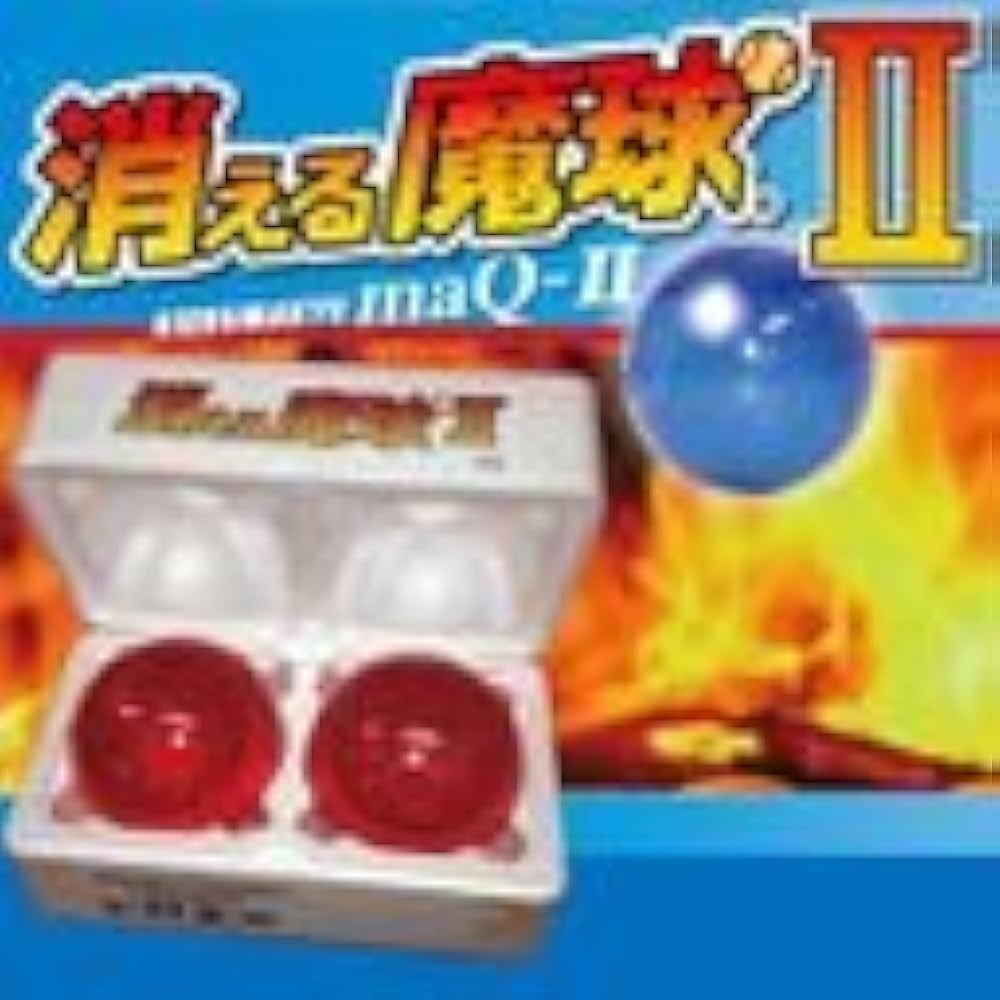 Amazon.co.jp: 株式会社メディプラン 消える魔球 2個入 (ボール型