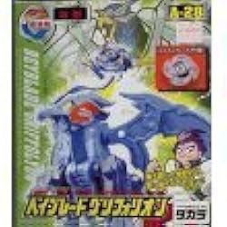 Amazon.co.jp: ベイブレード グリフォリオン Aー28 : おもちゃ