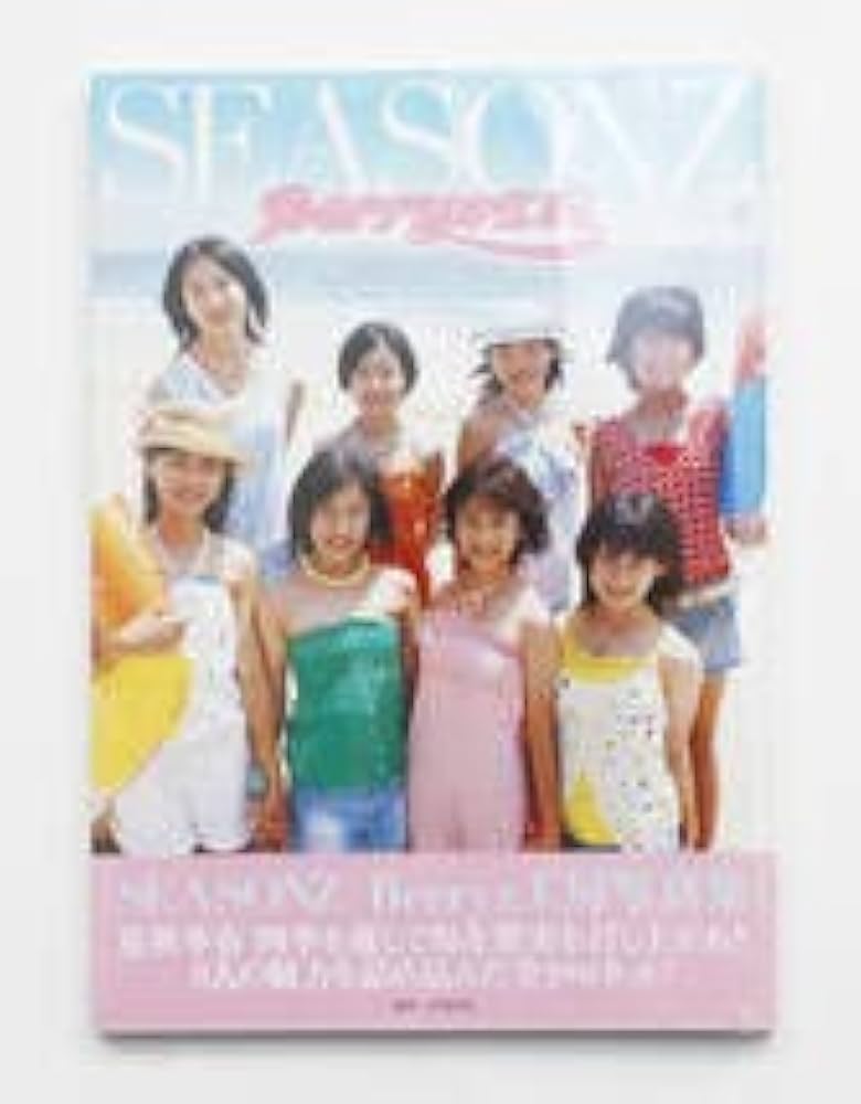 Amazon.co.jp: Berryz工房 写真集SEASONZ2005年嗣永桃子 菅谷梨沙子