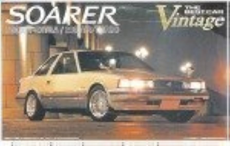 Amazon | 青島文化教材社 1/24 ザ・ベストカー ヴィンテージ No.67 Z10