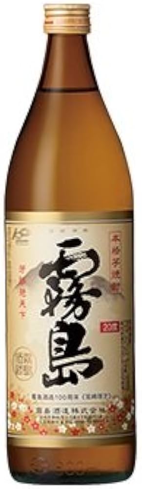 Amazon.co.jp: 宮崎限定 芋焼酎 本格霧島 20度 900ml （ほんきり