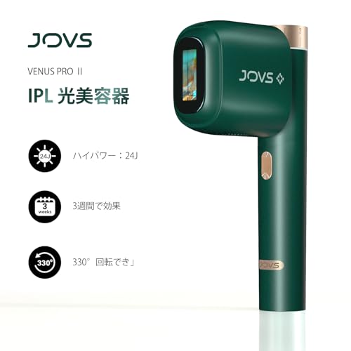 JOVS - JOVS Venus Pro Ⅱ脱毛器 の評価 | SHOPSTAFF