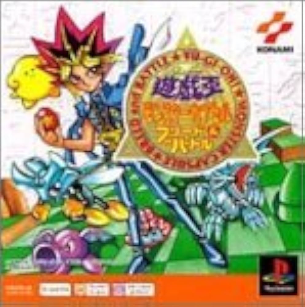 Amazon.co.jp: 遊戯王モンスターカプセル ブリード&バトル PS one