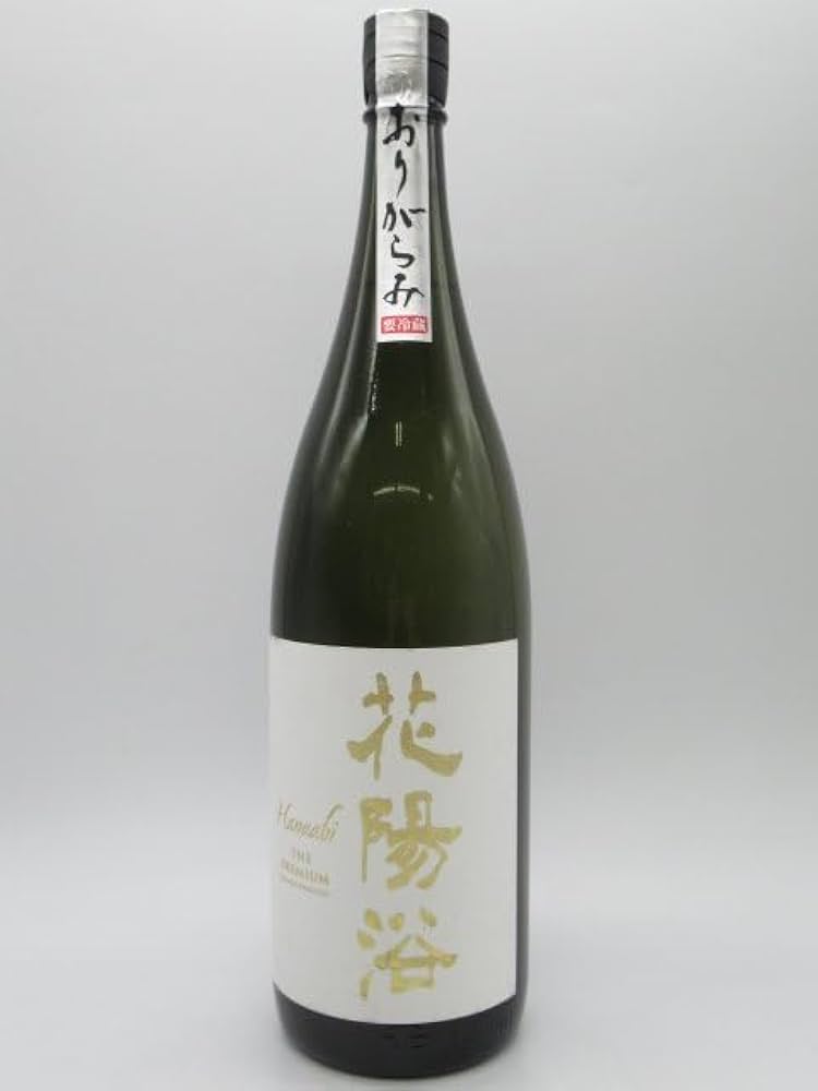 Amazon.co.jp: 南陽醸造 花陽浴 はなあび THE PREMIUM 純米大吟醸 美山