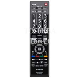 Amazon | 東芝 液晶テレビ リモコン CT-90476 75043566 | 東芝(TOSHIBA