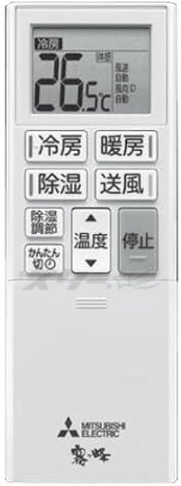 Amazon | 三菱 ルームエアコン 霧ヶ峰用 リモコン ABS221(M21 EGD 426