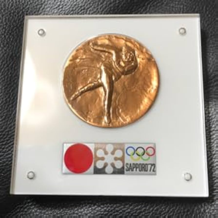 Amazon.co.jp: 1972年 札幌オリンピック記念メダル : スポーツ＆アウトドア