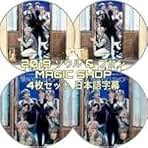 Amazon.co.jp: Bts Magic Shop
