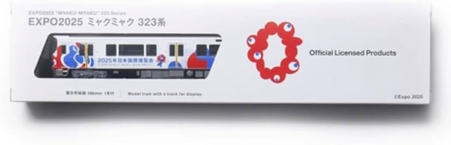 Amazon | expo2025 ミャクミャク 323系 | 鉄道模型 通販