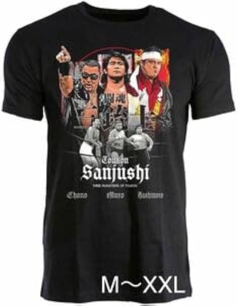 Amazon.co.jp: 武藤敬司 蝶野正洋 Tシャツ 新日本プロレス
